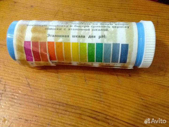 Лакмусовая бумага индикаторные бумаги 20 пачек