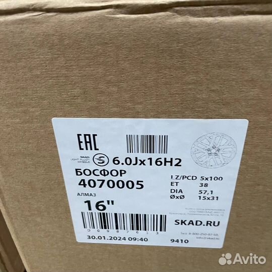 Литые диски R16 5/100 skad Босфор Алмаз