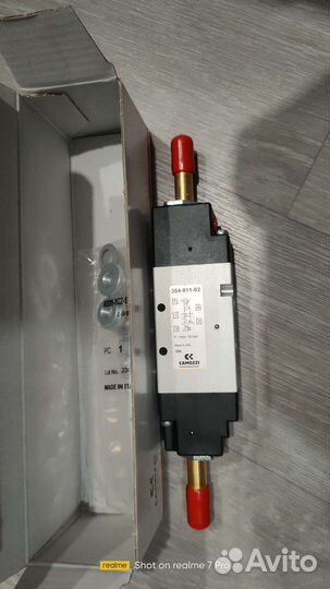 Пневмораспределители