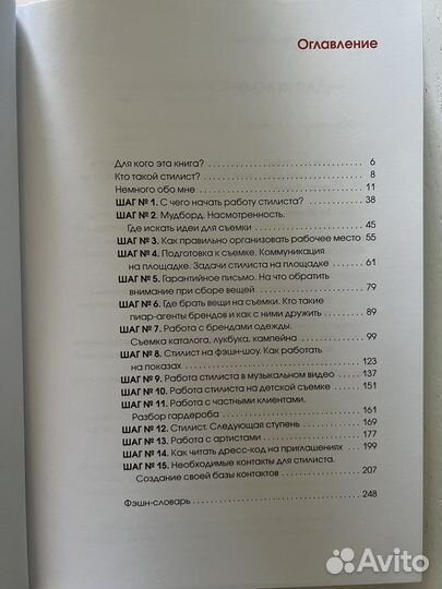 Книга