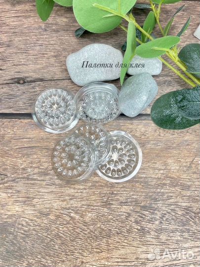 Палетки лунки для клея