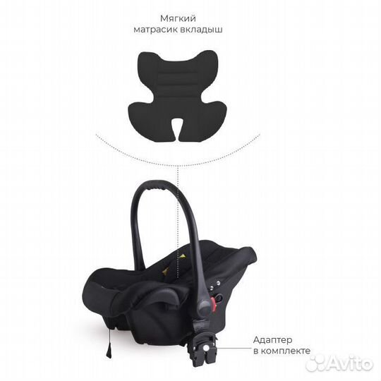 Автокресло “Carlo”(Riki) Black 0+ (0-13кг)