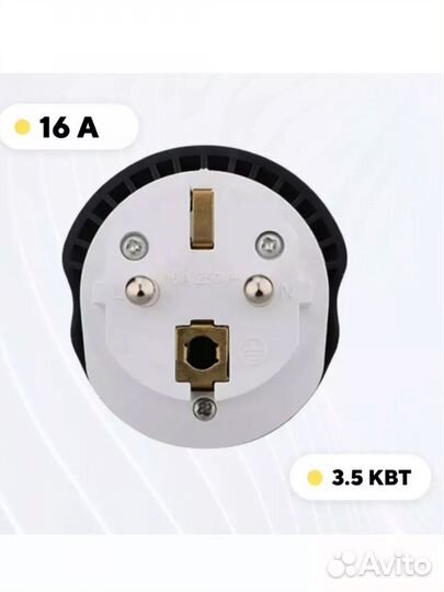 Переходник для розетки