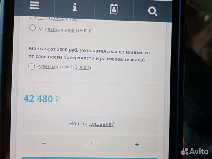 Орнамент (рама) 