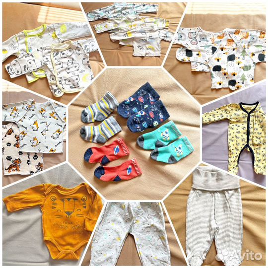 Детские вещи пакетом от 0 до года