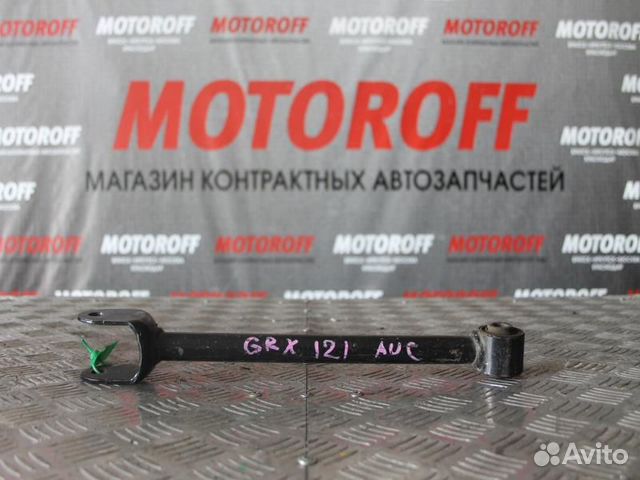 Тяга задняя Тойота Марк Икс GRX120 продольна
