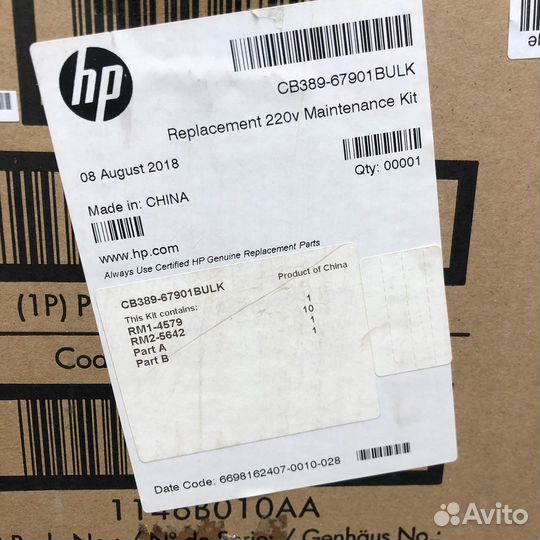 Сервисный комплект HP CB389A