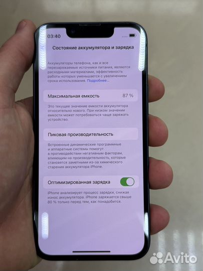 iPhone 13 mini, 128 ГБ