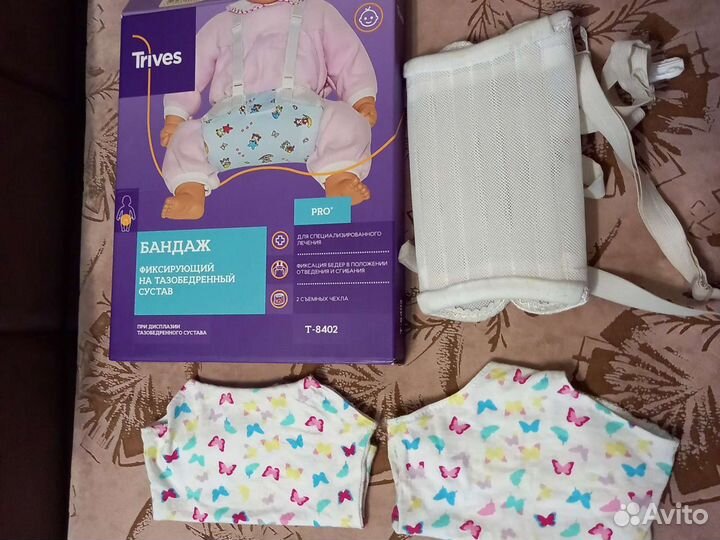 Подушка фрейка