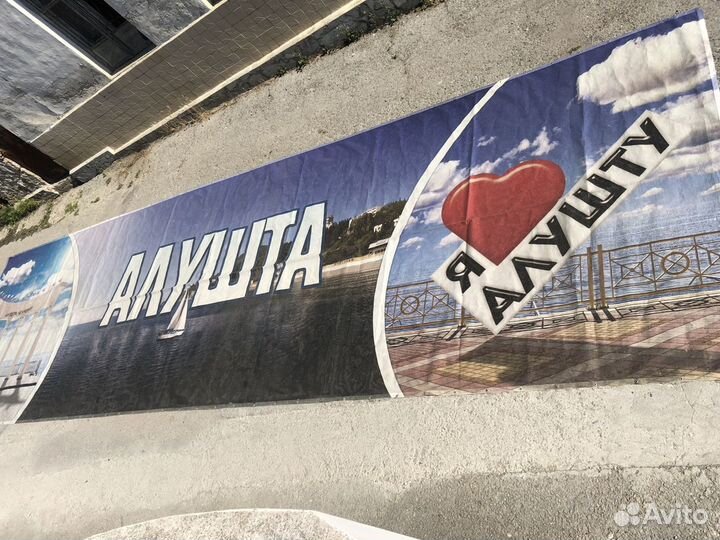Баннеры бу