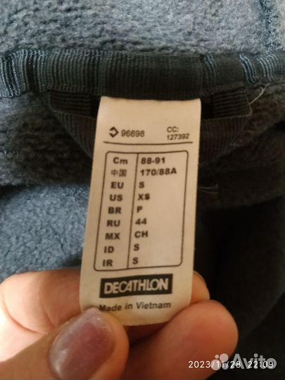 Куртка мужская