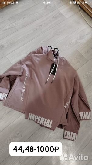 Спорт костбм