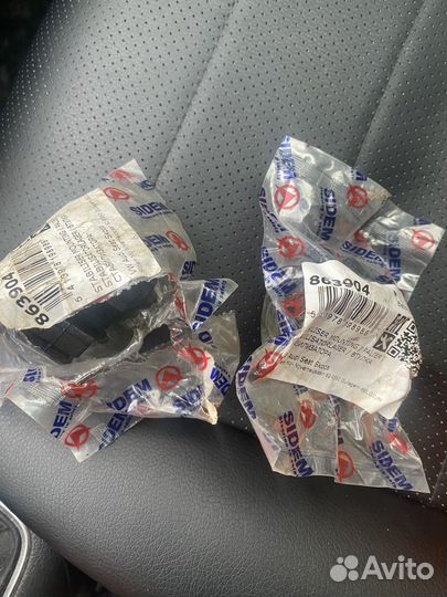 Втулки стабилизатора 2шт. vw, audi