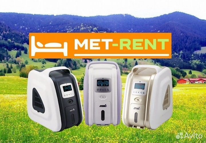 Кислородный концентратор кислорода продажа бу арнд