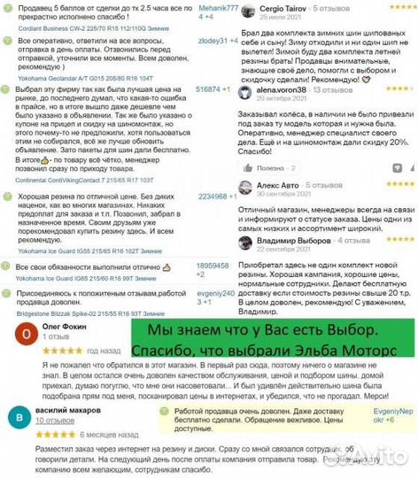 Cordiant Road Runner 185/65 R14