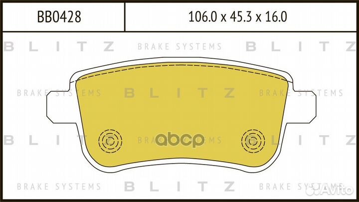Колодки тормозные дисковые зад BB0428 Blitz