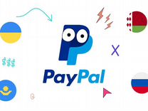 Оплата PayPal