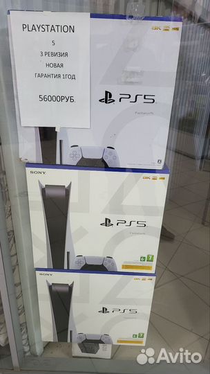 Sony ps5 с дисководом