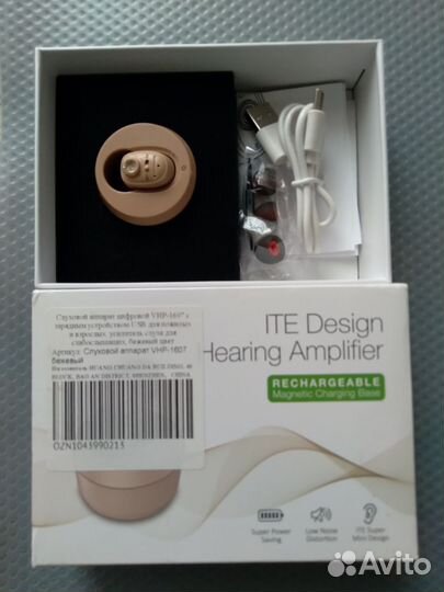 Усилитель звука