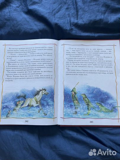 Книга Хрестоматия детской классики