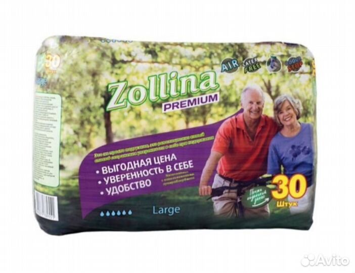 Памперсы для взрослых Zollina