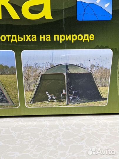 Беседка - шатер кемпинговый 1994