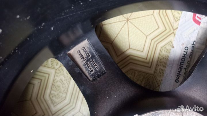 Диски ls 357 бу черные