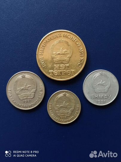 Монеты Монголии