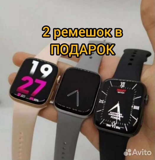 Смарт часы SMART Watch новые слив