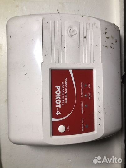 Элементы пожарной сигнализации