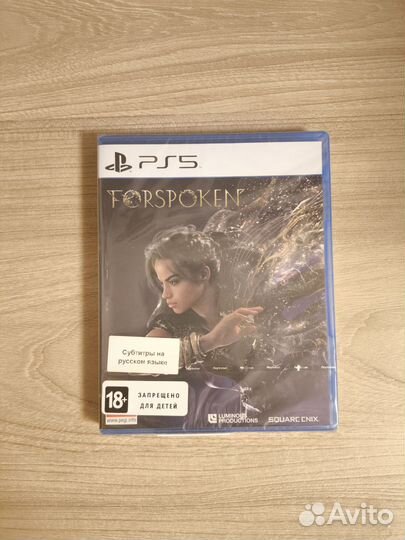 Forspoken ps5