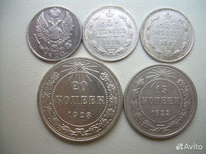 Царская Россия 5,10,15,20 копеек серебро