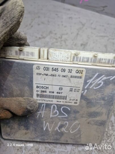 Блок esp Mercedes w220