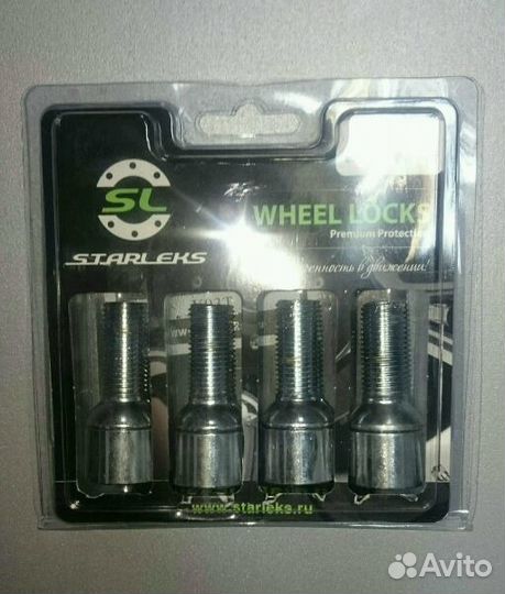 Болты секретные для штатных дисков