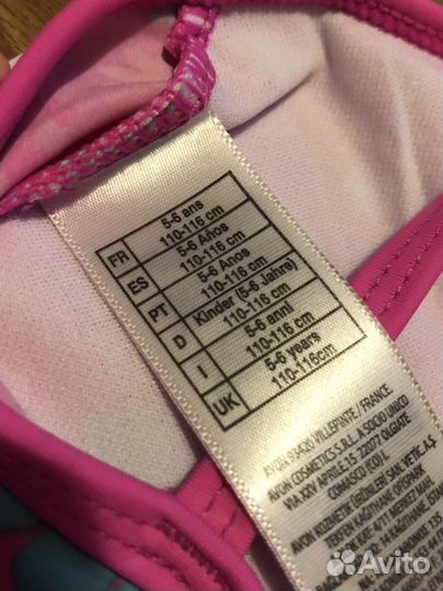 Новый купальник 110