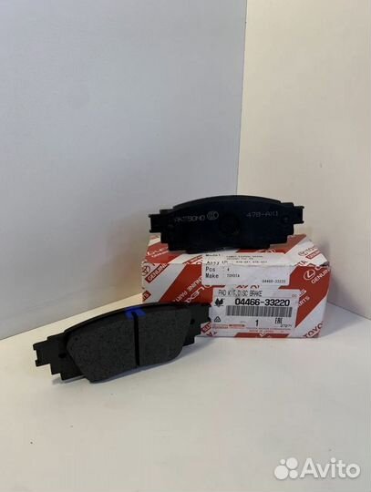 Заднии колодки Camry 70 оригинал