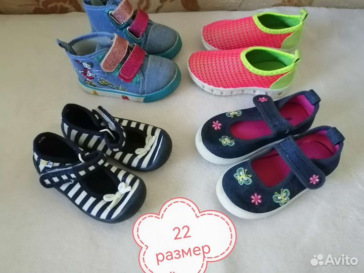 Сандалики для девочки
