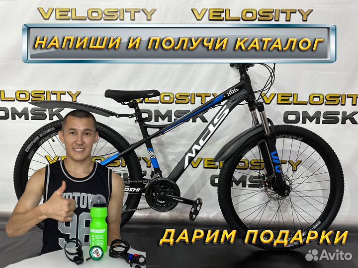 Велосипеды: горные, складные, на литых дисках и др