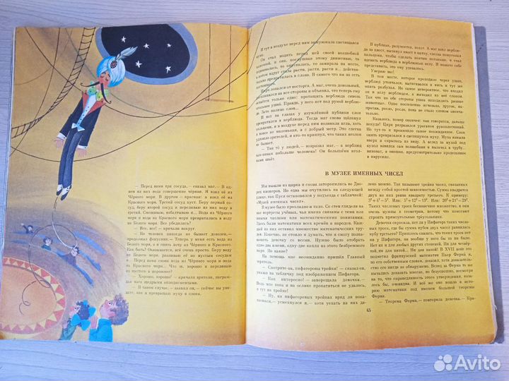 Познавательные детские книги