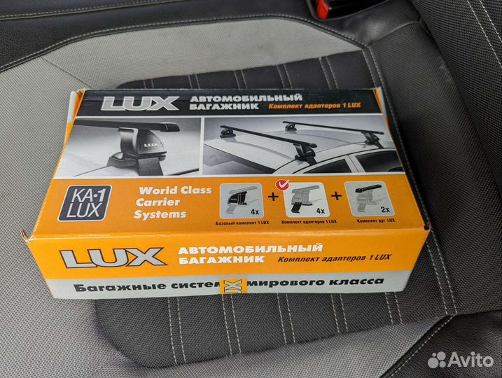 Комплект адаптеров для багажника Lux