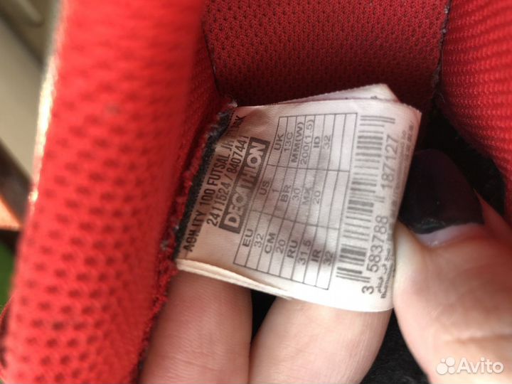 Кеды для мальчика