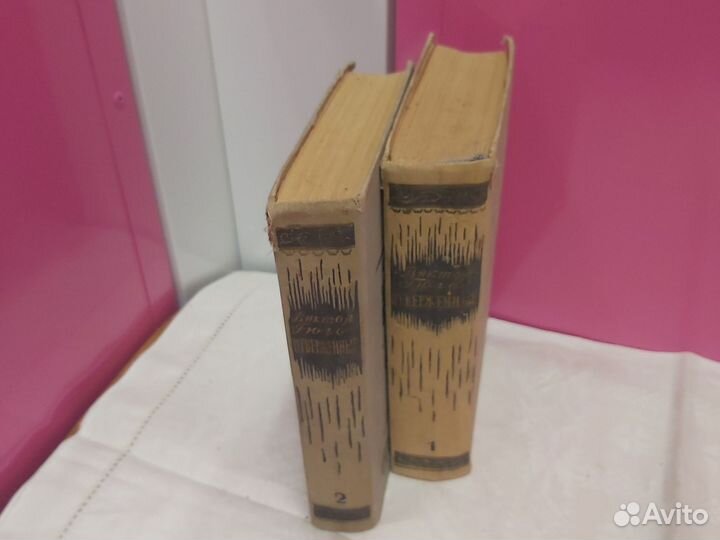 Виктор Гюго Отверженные 1958