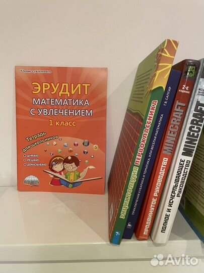 Детские книги новые