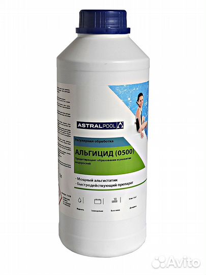 Альгицид 1 литр AstralPool 0500