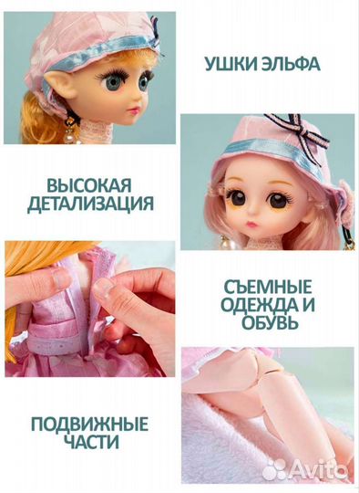 Набор шарнирных кукол новый