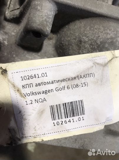 DSG дсг 7 сухая NQA