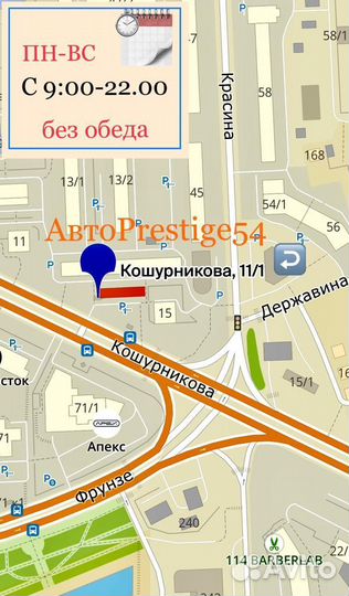 Сигнализация StarLine S96 V2 BT 2CAN+4LIN 2SIM GSM