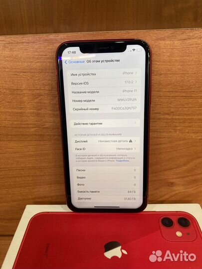 iPhone 11 64gb