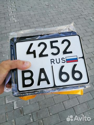 Изготовление номеров нового образца (авто и мото)