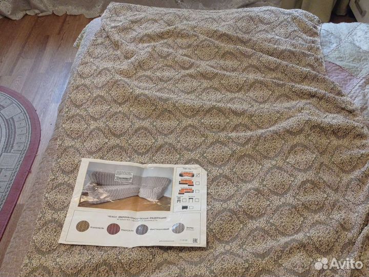 Чехол на угловой диван Верона экрю(светло бежевый)